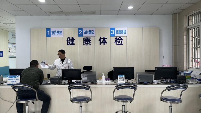 团体体检套餐，如何科学分类选择？**