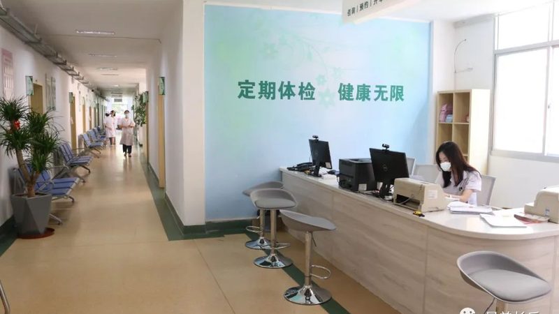 三甲医院个人体检预约，流程揭秘与注意事项