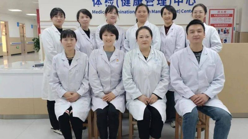 上海妇科体检套餐费用为什么差这么多