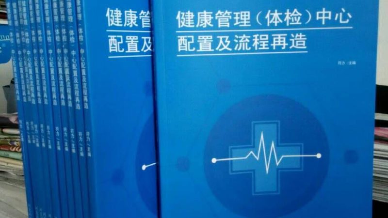 肿瘤标志物筛查：解读指标背后的健康密码**