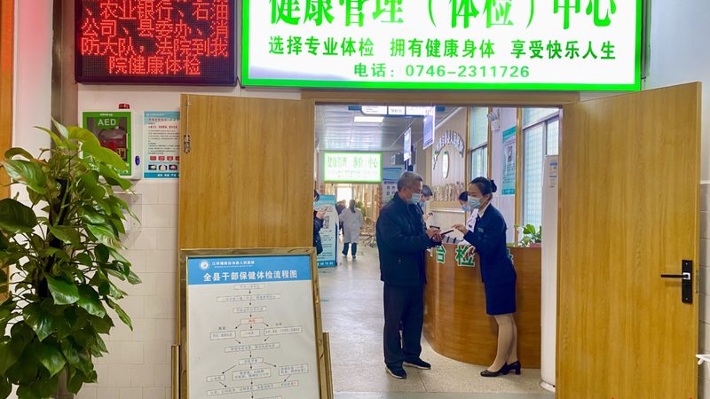 女性婚前体检项目清单最新