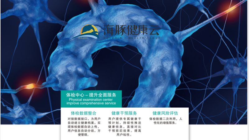 深圳男性体检团购，如何选择性价比高的套餐？**