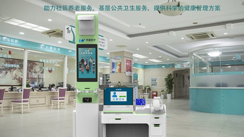 成都体检套餐代理加盟