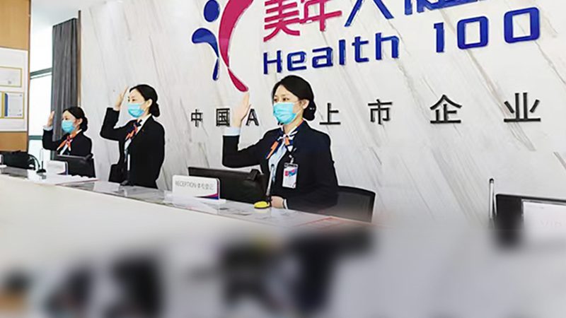 家庭健康管理手册：如何科学构建您的健康档案
