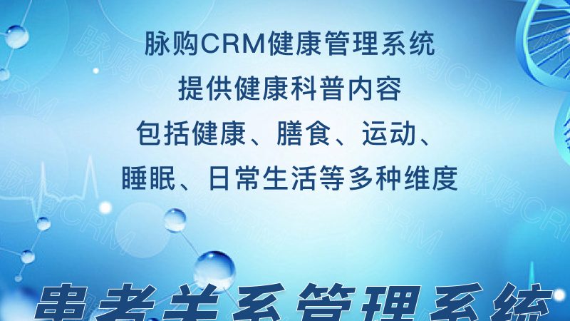 食品行业健康证有效期多久